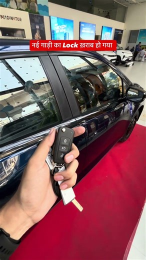 Tata Cars Door Locking Problem #shortvideos #youtubeshorts #automobile #tata