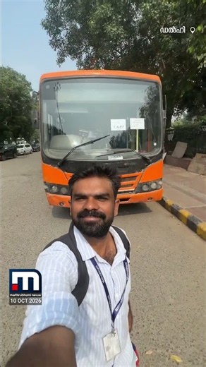 സമരക്കാരെ മാറ്റാൻ ഡൽഹിയിൽ 600 ബസുകൾ | Delhi Protest | Delhi Police