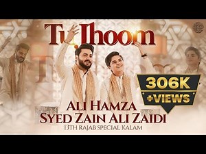 Tu Jhoom | Syed Zain Ali Zaidi || Ali Hamza | Manqabat | 2024