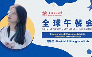 【2023春季全球午餐会第13期】Incorporating Diffusion Models into Conditional Text Generation