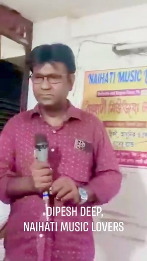 1.9K views · 43 reactions | #viral #reels_video #dipesh_deep #facebook #naihati_music_lovers #roop_tera_mastana@ | Naihati Music Lovers | Facebook