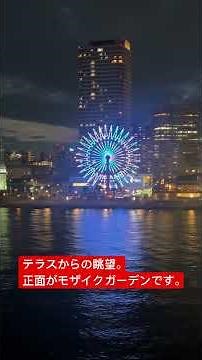 【ビジネス…ではなくリゾートホテルお泊まり】神戸メリケンパークオリエンタルホテル(神戸市中央区)