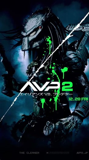 ALIENS-VSPREDATOR2 (2007)