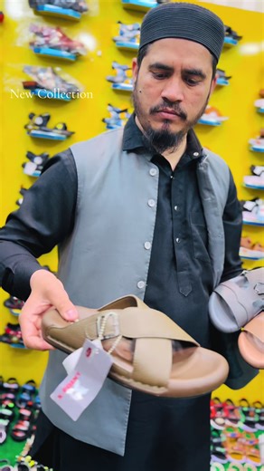Introducing Our New Shoe Collection