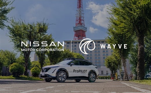 日産とWayve、次世代運転支援技術の量産車への搭載に向けた協業契約を締結