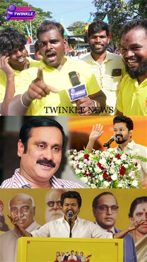 2026-ல் விஜய் தான் முதலமைச்சர்.! PMK Cadres Angry Reply to Tvk Vijay | Vanniyar 10.5% Issue