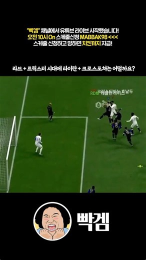 They say ST is Rabona + Trickster, and I agree those two traits are perfect FC Online FIFA 4