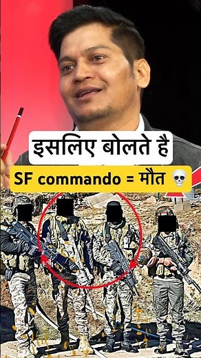 कौन है ? SF Commando 🥶☠️ | lucky bhist podcast | #sfcommando #parasf