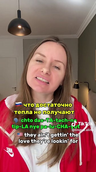 Sing Russian songs with me 🇷🇺 🗣️ Song name: “Бошки дымятся