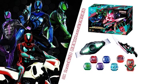 【核桃简测】超发光!发光是谁? 万代 DX Zeztz驱动器 假面骑士Zeztz完全模仿套装