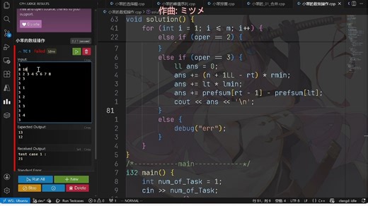 牛客周赛Round 125 (赛时4题A-D)