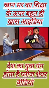 539K views · 12K reactions | Khan sar motivational video #viralreels 﫡 | Rakesh Prajapati | Facebook