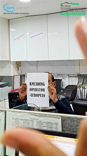 WE ARE HIRING | KUWAIT FLOUR MILLS