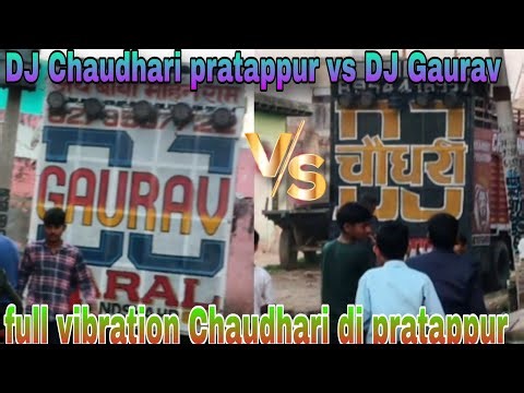 DJ Chaudhari pratappur vs dj gourav baral || new vlog dj Chaudhari pratappur full testing