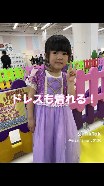 八王子の室内遊園地「あそびマーレ」の魅力