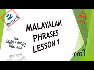 Malayalam Phrases Lesson 1