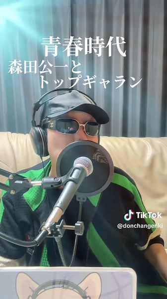 懐メロ名曲の青春時代を振り返る