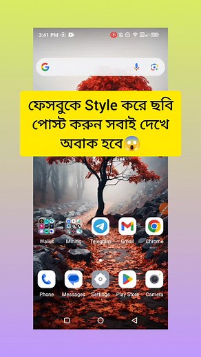 Creative Facebook Picture Post Tricks for Stylish Sharing