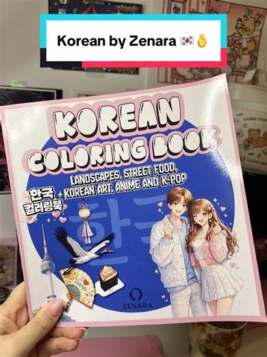 Korean Coloring Book • Flip Through 🇰🇷✨ Flip through of Korean Coloring Book by @Zenara Publishing. Landscapes, street food, Korean art, anime and K-pop vibes all in one book ✨ There are bold and easy pages, sweet couple illustrations, and beautiful scenery inspired by Korean culture. I’m so excited to have this book — it’s my second collaboration with Zenara Publishing and I truly love their books 🤍✨ #koreancoloringbook #dejara #coloringbooks #flipthrough #kpopart