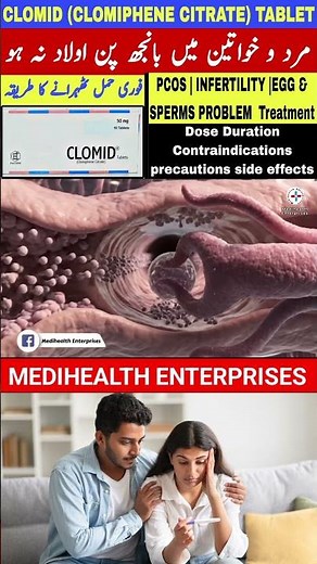 clomid clomiphene citrate tablets for infertility | clomiphene citrate tablets uses | clomid tablets