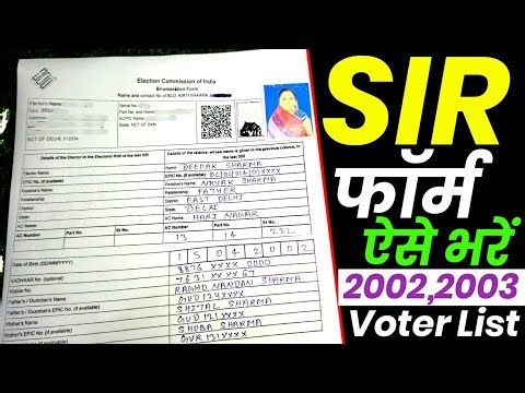 sir form fill up | election commission of india enumeration form | sir form fill up kannada 2026