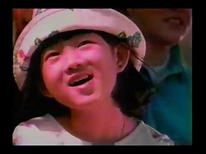 PTV Park Program Break (KTLC 1998)