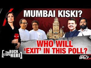 BMC Election Results LIVE | BMC Elections Exit Polls | BMC Election Counting | Election Result LIVE
