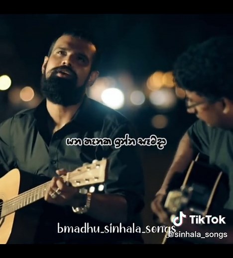 Yana Thanaka: Sema Sinhala Sindu