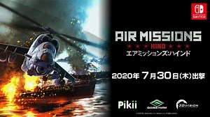 Nintendo Switch用ソフト『Air Missions: HIND』の詳細情報が公開！