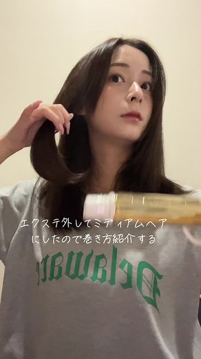 ロングかミディアムどっち派？✨ #ミディアムヘア#レイヤーカット#巻き方#髪の巻き方#ヘアセット#韓国ヘア #修一朗ボイス