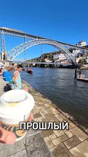 ✅️ 👉 PORTO TRAVEL GUIDE 🇵🇹 in profile description