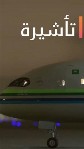 طريقة حجز ميعاد تساهيل بالخطوات #تساهيل #حجز_تساهيل #سفر #تأشير #اكسبلور #ترند #news #رحلات #travel