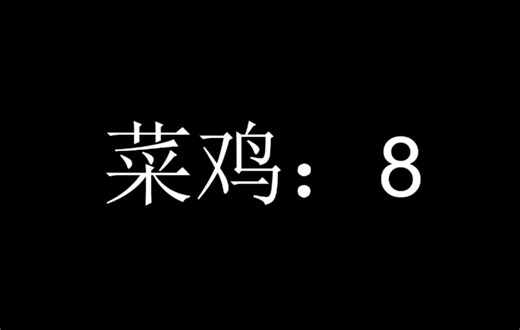 魂类游戏-死亡计数器