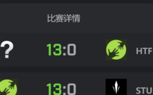 2024秋季blast预选赛中国区海选HTF对阵Gen.G HTF选手击杀集锦