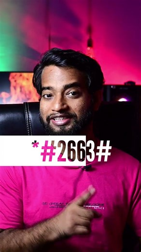 Secret Dial Codes | Phone Sahi Hai Ya Kharab? 📱