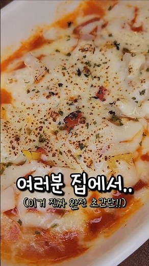 How to make restaurant-style cheesy grilled scallops at home⁉️