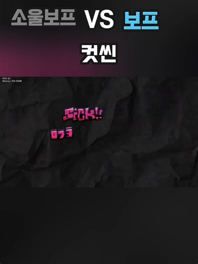 FNF - Discharge (2026) [Charted] (컷씬2)