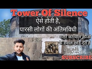 Tower Of Silence Jalna || पारसी समुदाय का कब्रस्थान || History Of Tower Of Silence|| Parsi Funeral
