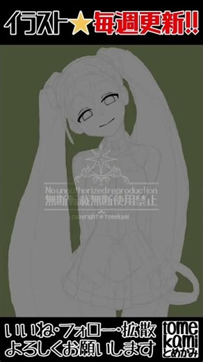 【メイキング動画】週刊ミクさん110※次回5/12更新【初音ミク】 #イラスト #タイムラプス #illustration #timelapse #shorts