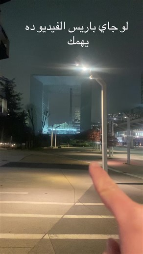 استأجر شقة مفروشة في باريس لشخصين أو عائلة