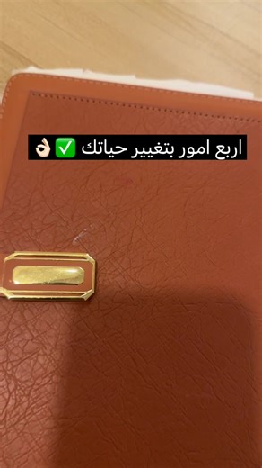 أهمية الصلاة الإبراهيمية في الإسلام