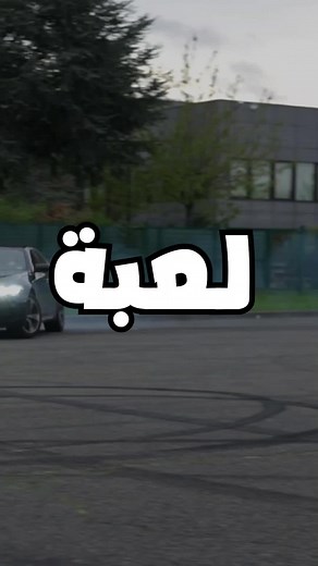 دليل لعبة Drift Hunters: استمتع بأفضل تجربة تفحيط
