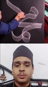 Prophet "Muhammad" (SAW) | ArabicCalligraphy Tutorial🥺💝💯