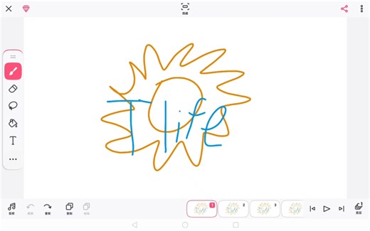TL 第一集，红绿相间地入侵！！！