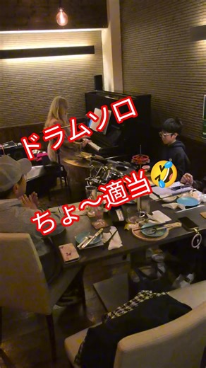 ドラムソロで慌てるセナw #jazzsession