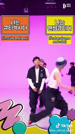 #BTS #BalanceGame #PermissiontoDance