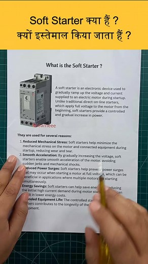 Hello engineers, In this short video you'll know about soft starter and why it's used with three phase induction motor Join Learn EEE family for more technical stuff👇 Follow👉 @learneee Follow👉 @learneee Follow👉 @learneee . . . . . . . . . . #electric #electricink #electricals #electronicsengineering #electronicslovers #electricians #electricianlife #electricianproblems #electricianslife #electricianstools #electricianspecialists #electricianofinstagram #electricianlife⚡️ #electricalengineeri