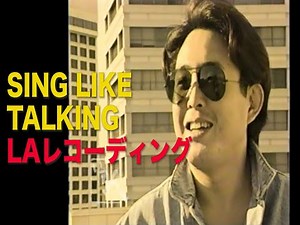 シングライクトーキング LAドキュメント