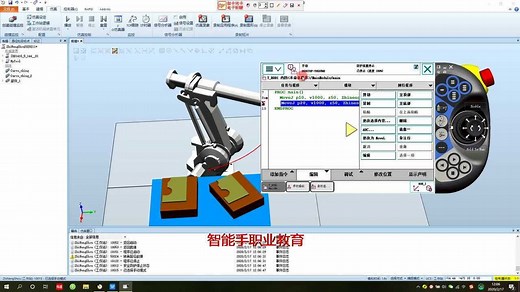 RAPID程序指令-运动指令介绍（MOVEABSJ.MOVEJ.MOVEL.MOVEC)