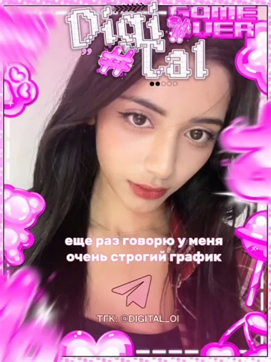 все о наборе у нас в тгк: @digital_oi #онлайниндустрия #ои #набор #наборвкавергруппу #xin